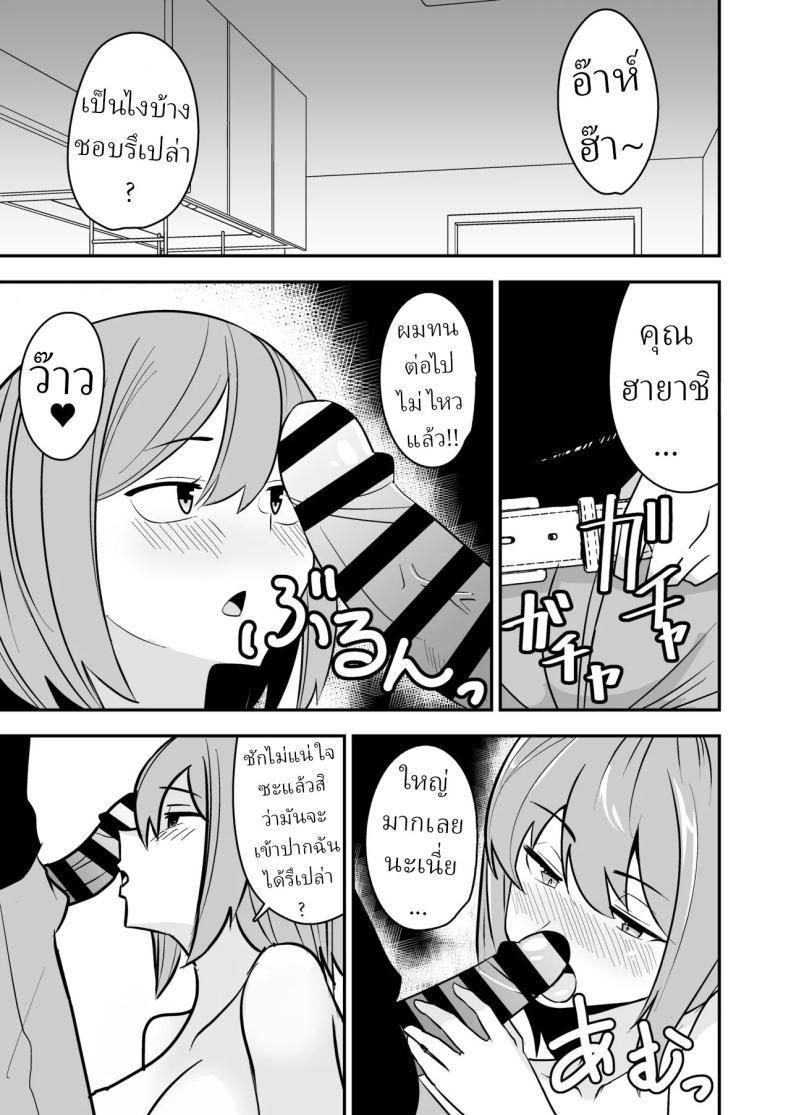 Doujin-Lc- อ่าน โดจิน มังฮวา เกาหลี ญี่ปุ่น จีน แปลไทย จัดหนักได้ เธอหย่าแล้ว [Shikibuton Cover] ตอนที่ 1 2 3 4 5 6 7 8 9 10 11 12 13 14 ฟรี ไม่มีโฆษณา อ่าน โดจิน Manhwa เกาหลี ญี่ปุ่น จีน เรามีครบ คัดมาให้เน้นๆ โดจิน 18+ รับประกันความฟินโดย  Doujin Lc