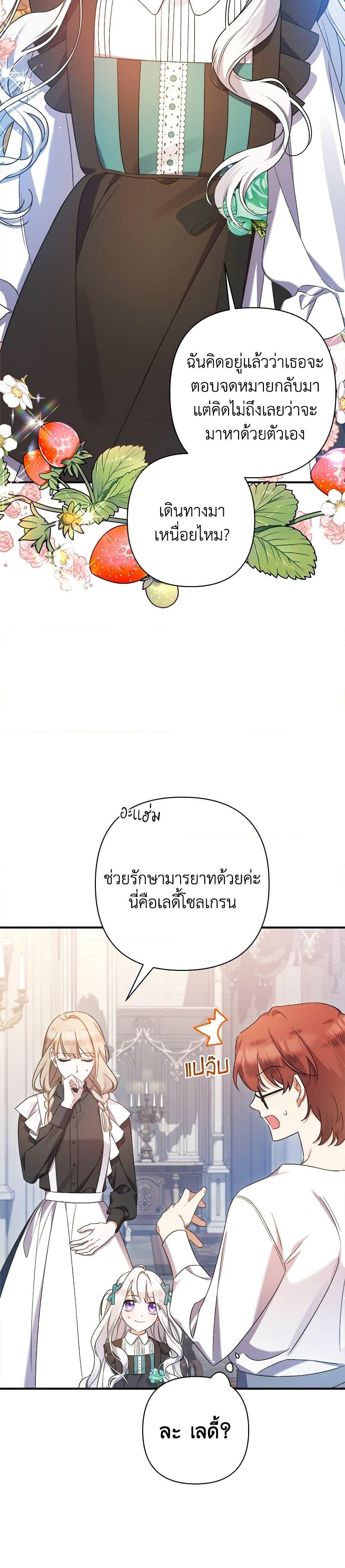 Manga-lc-com อ่านมังงะ อ่านการ์ตูน ออนไลน์ ฟรี I Was Just Taking Care of My Sick Father ตอนที่ 1 2 3 4 5 6 7 8 9 10 11 12 13 14 ฟรี ไม่มีโฆษณา Manga-lc - อ่าน มังงะ อ่าน การ์ตูน ออนไลน์ อ่านมังงะ ฟรี