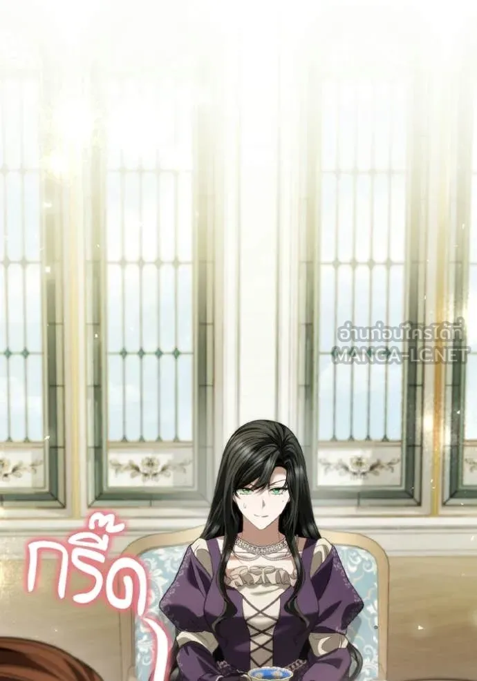 ชาตินี้น้องขอ ตอนที่ 171 รูปที่ 21