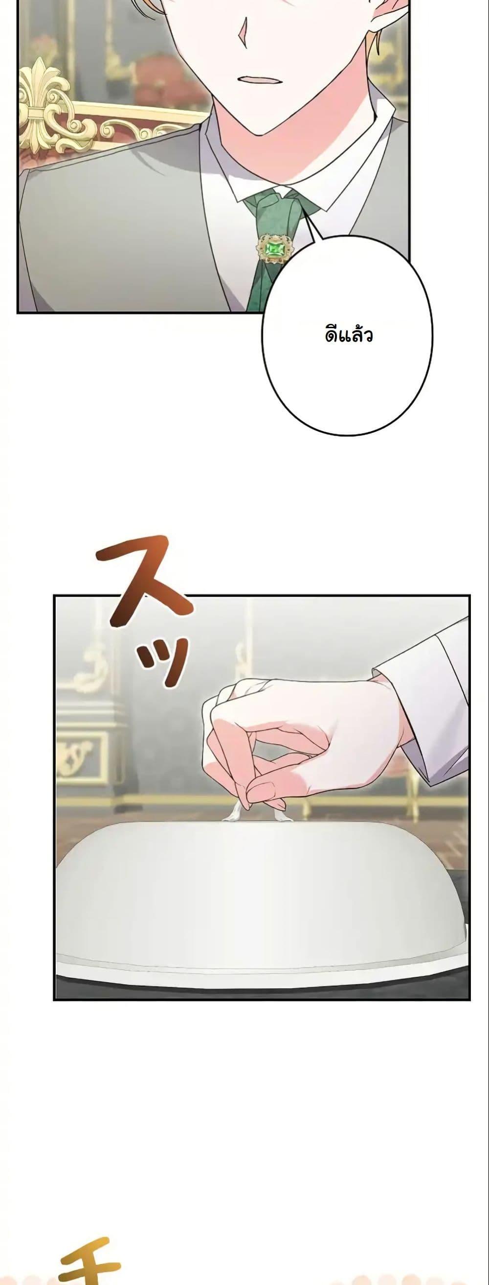 Manga-lc-com อ่านมังงะ อ่านการ์ตูน ออนไลน์ ฟรี I Became a Human’s Daughter ตอนที่ 1 2 3 4 5 6 7 8 9 10 11 12 13 14 ฟรี ไม่มีโฆษณา Manga-lc - อ่าน มังงะ อ่าน การ์ตูน ออนไลน์ อ่านมังงะ ฟรี