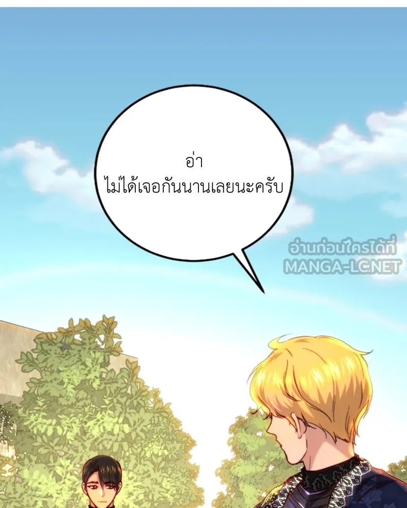 เจ้าหญิงคลั่งแห่งวังหลวง ตอนที่ 58 รูปที่ 12