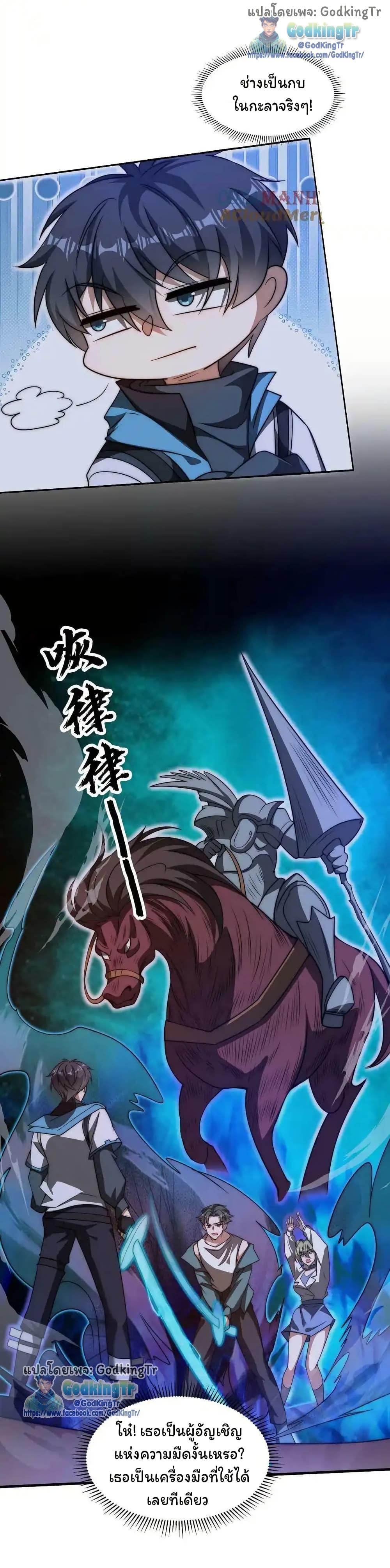 Manga-lc-com อ่านมังงะ อ่านการ์ตูน ออนไลน์ ฟรี Stockpiling Ten Thousand Tons of Pork During the Apocalypse ตอนที่ 1 2 3 4 5 6 7 8 9 10 11 12 13 14 ฟรี ไม่มีโฆษณา Manga-lc - อ่าน มังงะ อ่าน การ์ตูน ออนไลน์ อ่านมังงะ ฟรี