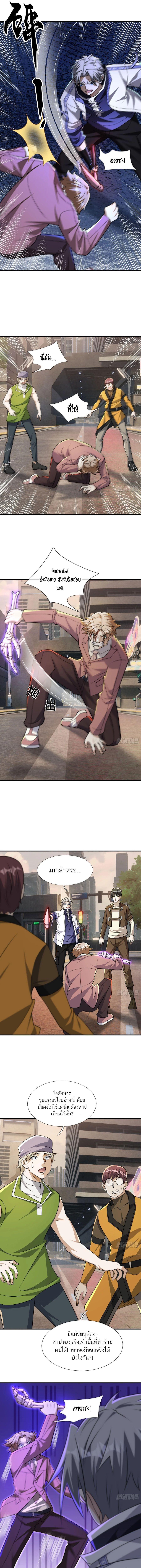 Manga-lc-com อ่านมังงะ อ่านการ์ตูน ออนไลน์ ฟรี Global Horror I Activated a Cheat Custom Mall ตอนที่ 1 2 3 4 5 6 7 8 9 10 11 12 13 14 ฟรี ไม่มีโฆษณา Manga-lc - อ่าน มังงะ อ่าน การ์ตูน ออนไลน์ อ่านมังงะ ฟรี