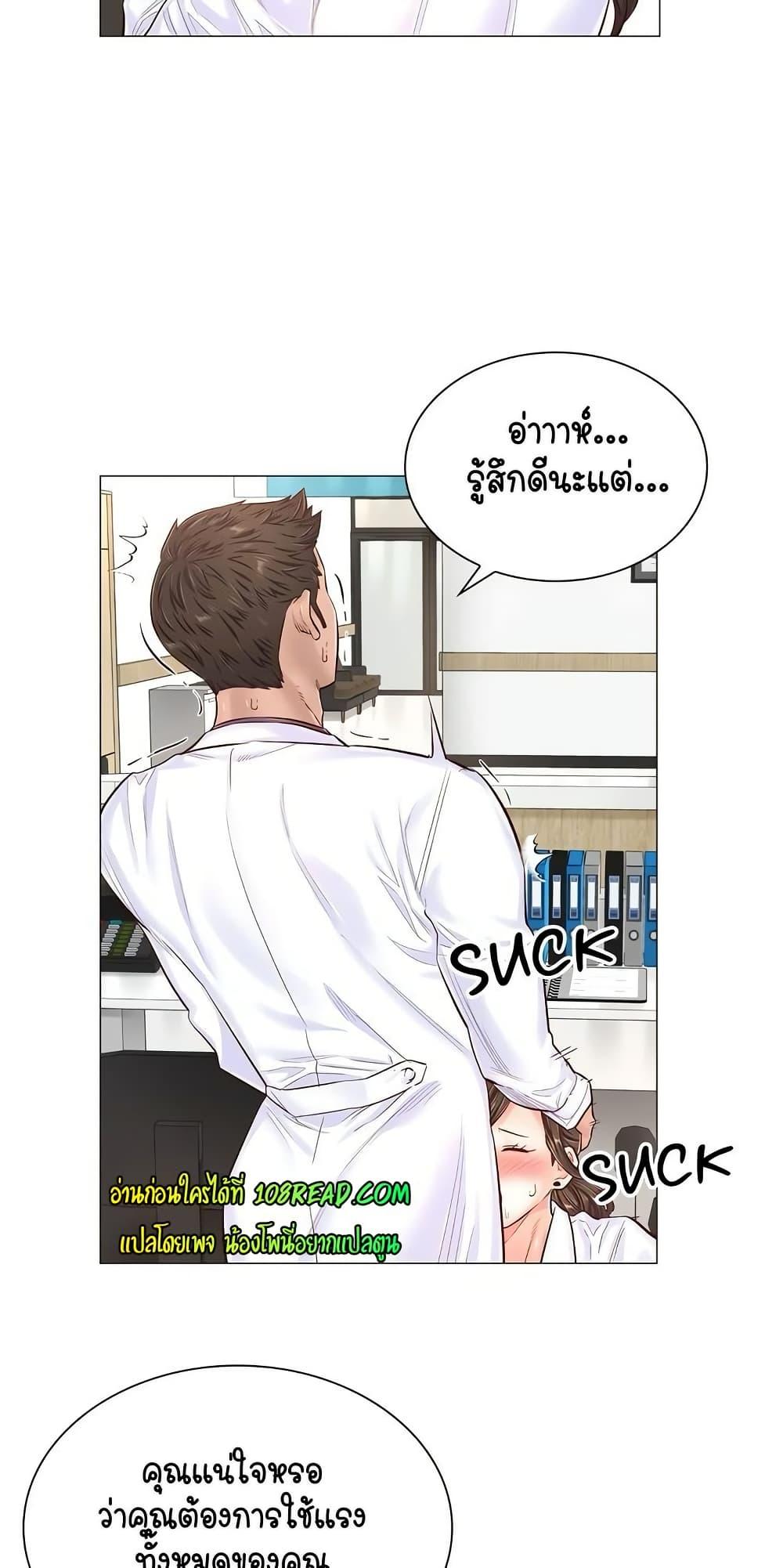 Doujin-Lc- อ่าน โดจิน มังฮวา เกาหลี ญี่ปุ่น จีน แปลไทย The Game Fatal Doctor ตอนที่ 1 2 3 4 5 6 7 8 9 10 11 12 13 14 ฟรี ไม่มีโฆษณา อ่าน โดจิน Manhwa เกาหลี ญี่ปุ่น จีน เรามีครบ คัดมาให้เน้นๆ โดจิน 18+ รับประกันความฟินโดย  Doujin Lc