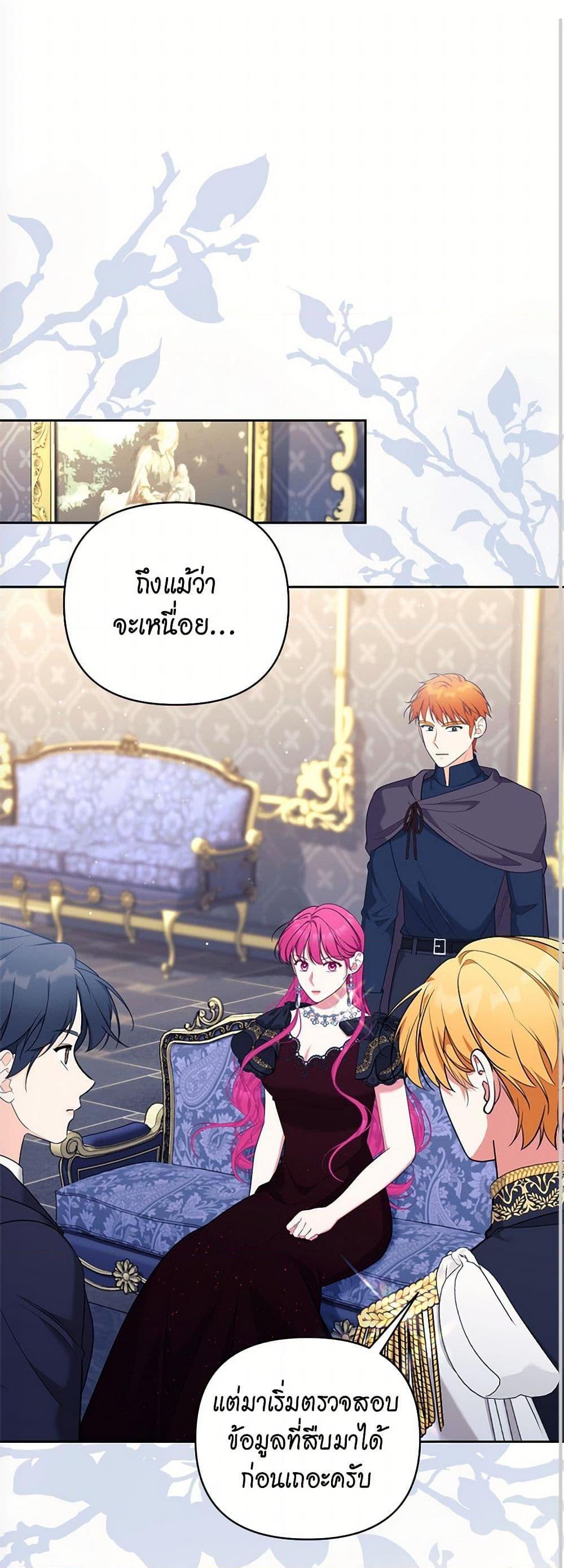 Manga-lc-com อ่านมังงะ อ่านการ์ตูน ออนไลน์ ฟรี Breaking News ตอนที่ 1 2 3 4 5 6 7 8 9 10 11 12 13 14 ฟรี ไม่มีโฆษณา Manga-lc - อ่าน มังงะ อ่าน การ์ตูน ออนไลน์ อ่านมังงะ ฟรี