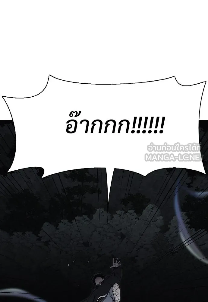JAKDU ตอนที่ 41 รูปที่ 6