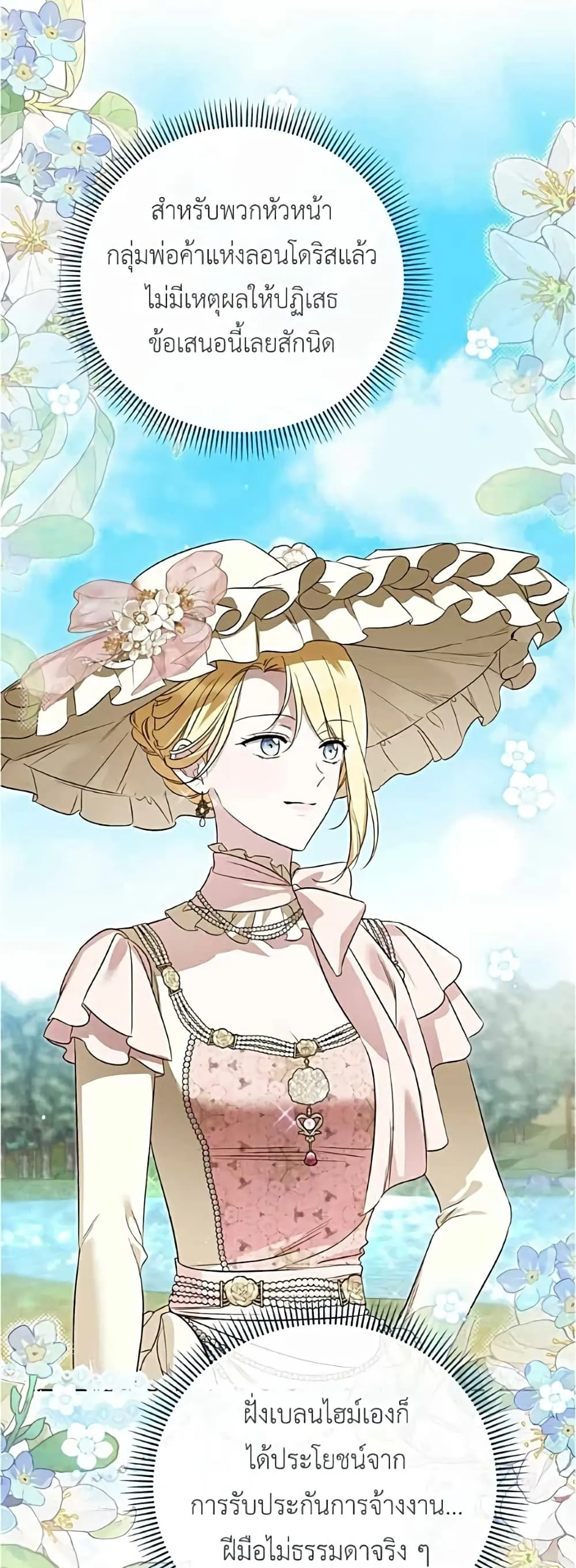Manga-lc-com อ่านมังงะ อ่านการ์ตูน ออนไลน์ ฟรี Born to Be the Grand Duchess – แกรนด์ดัชเชสล็อกมง ตอนที่ 1 2 3 4 5 6 7 8 9 10 11 12 13 14 ฟรี ไม่มีโฆษณา Manga-lc - อ่าน มังงะ อ่าน การ์ตูน ออนไลน์ อ่านมังงะ ฟรี