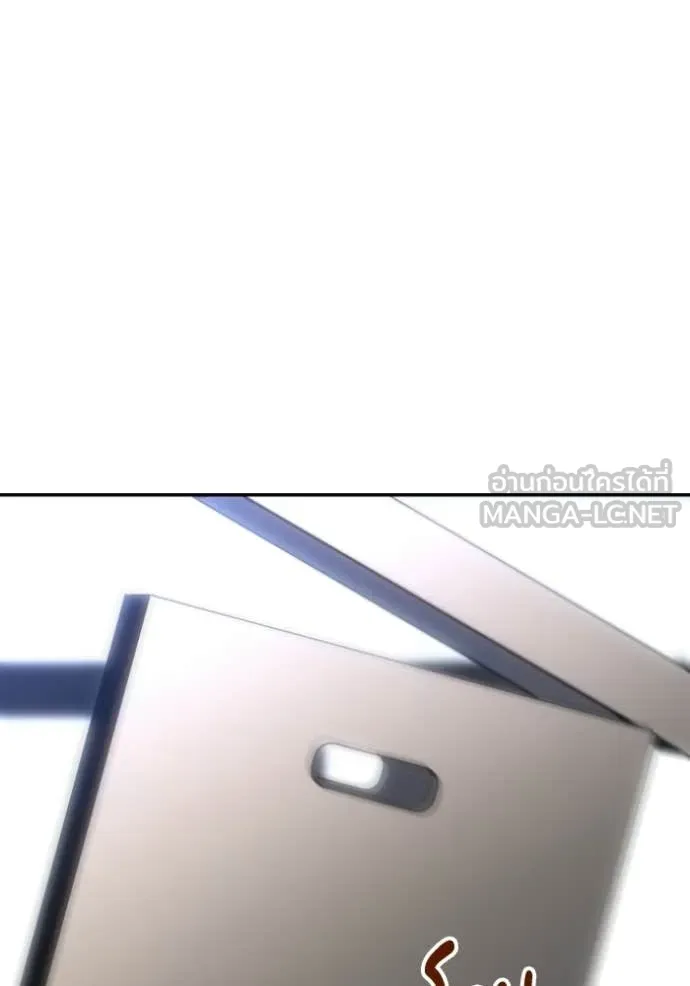 อดีตบอสหอคอย ตอนที่ 123 รูปที่ 123