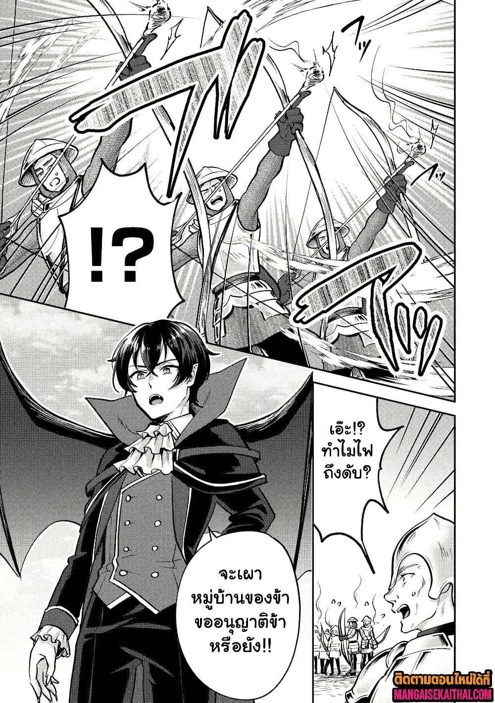 Manga-lc-com อ่านมังงะ อ่านการ์ตูน ออนไลน์ ฟรี Jakuten Zero Kyuuketsuki no Ryouchi Kaikaku ตอนที่ 1 2 3 4 5 6 7 8 9 10 11 12 13 14 ฟรี ไม่มีโฆษณา Manga-lc - อ่าน มังงะ อ่าน การ์ตูน ออนไลน์ อ่านมังงะ ฟรี