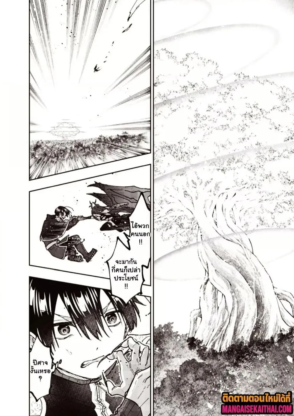 Manga-lc-com อ่านมังงะ อ่านการ์ตูน ออนไลน์ ฟรี Messiah Isekai o Sukutta Moto Yuusha ga Mamono no Afureru Ge ตอนที่ 1 2 3 4 5 6 7 8 9 10 11 12 13 14 ฟรี ไม่มีโฆษณา Manga-lc - อ่าน มังงะ อ่าน การ์ตูน ออนไลน์ อ่านมังงะ ฟรี