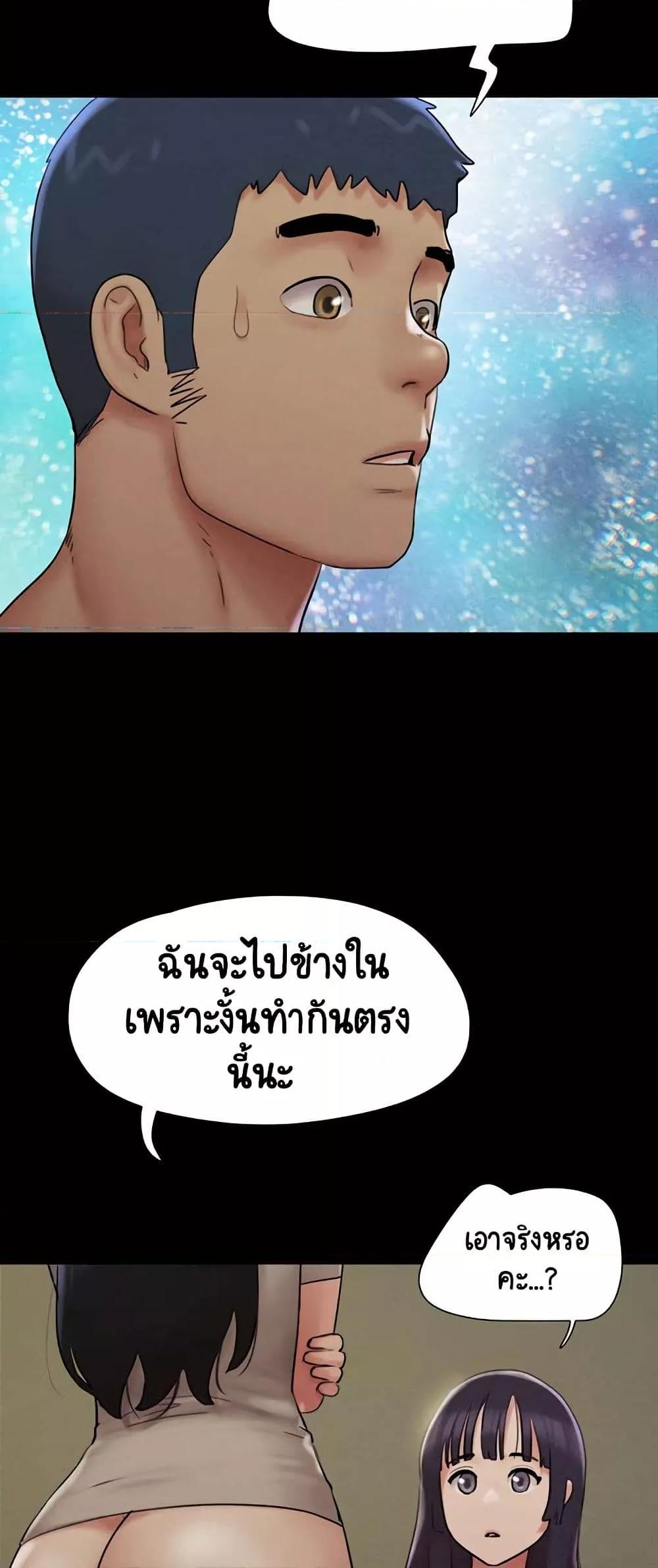 Doujin-Lc- อ่าน โดจิน มังฮวา เกาหลี ญี่ปุ่น จีน แปลไทย Soeun ตอนที่ 1 2 3 4 5 6 7 8 9 10 11 12 13 14 ฟรี ไม่มีโฆษณา อ่าน โดจิน Manhwa เกาหลี ญี่ปุ่น จีน เรามีครบ คัดมาให้เน้นๆ โดจิน 18+ รับประกันความฟินโดย  Doujin Lc