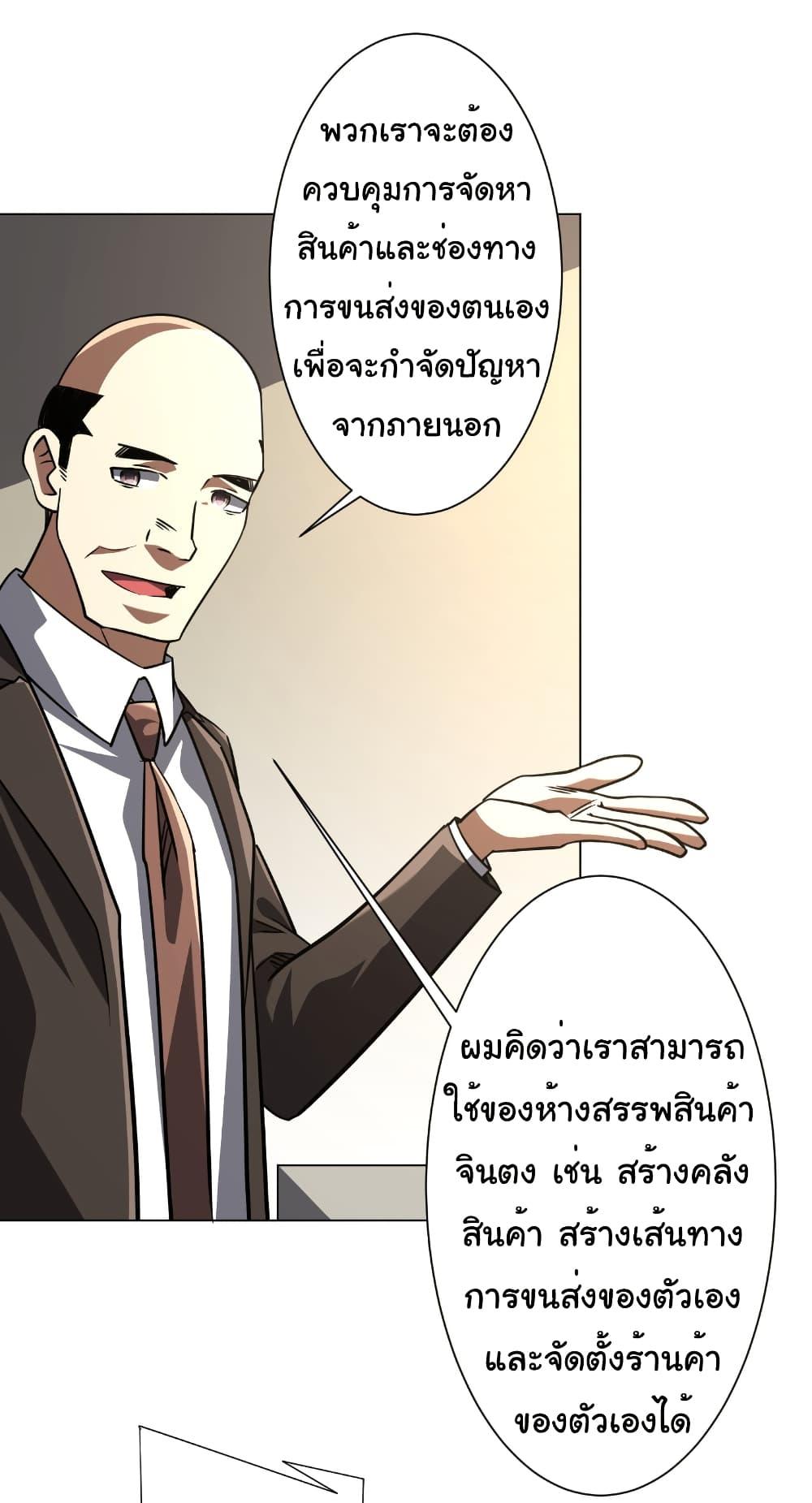 Manga-lc-com อ่านมังงะ อ่านการ์ตูน ออนไลน์ ฟรี Start with Trillions of Coins ตอนที่ 1 2 3 4 5 6 7 8 9 10 11 12 13 14 ฟรี ไม่มีโฆษณา Manga-lc - อ่าน มังงะ อ่าน การ์ตูน ออนไลน์ อ่านมังงะ ฟรี