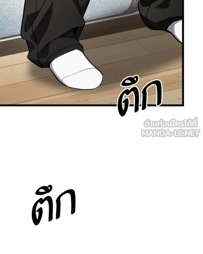 โทษที พื้นที่นี้ ตอนที่ 49 รูปที่ 116