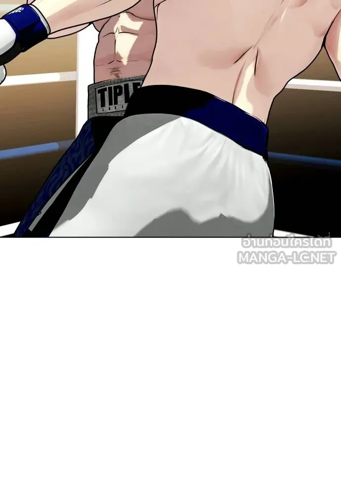 หมาหัวเน่า ตอนที่ 158 รูปที่ 95