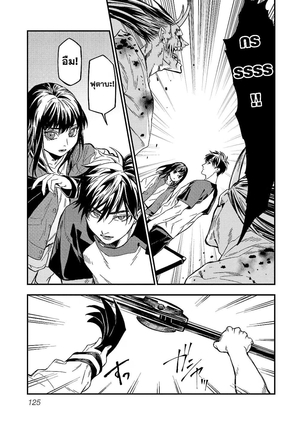 Manga-lc-com อ่านมังงะ อ่านการ์ตูน ออนไลน์ ฟรี Isekai Kaeri no Arafour Riiman, 17-sai no Koro ni Modotte Musou suru ตอนที่ 1 2 3 4 5 6 7 8 9 10 11 12 13 14 ฟรี ไม่มีโฆษณา Manga-lc - อ่าน มังงะ อ่าน การ์ตูน ออนไลน์ อ่านมังงะ ฟรี