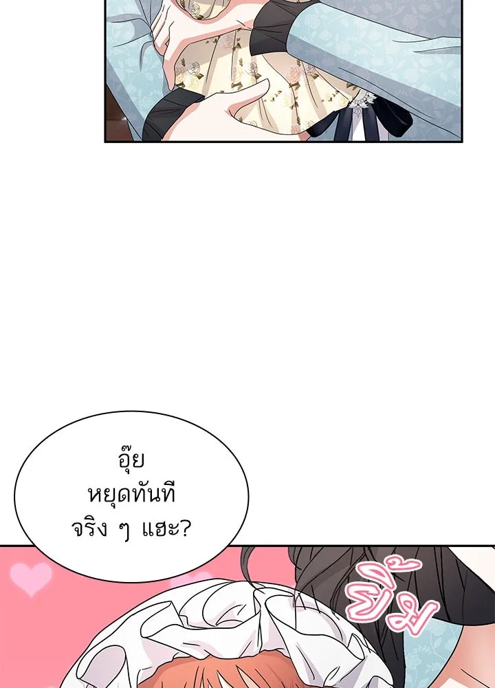 อดีตภรรยาของพระเอกหนุ่มจอมคลั่งรัก ตอนที่ 57 รูปที่ 79
