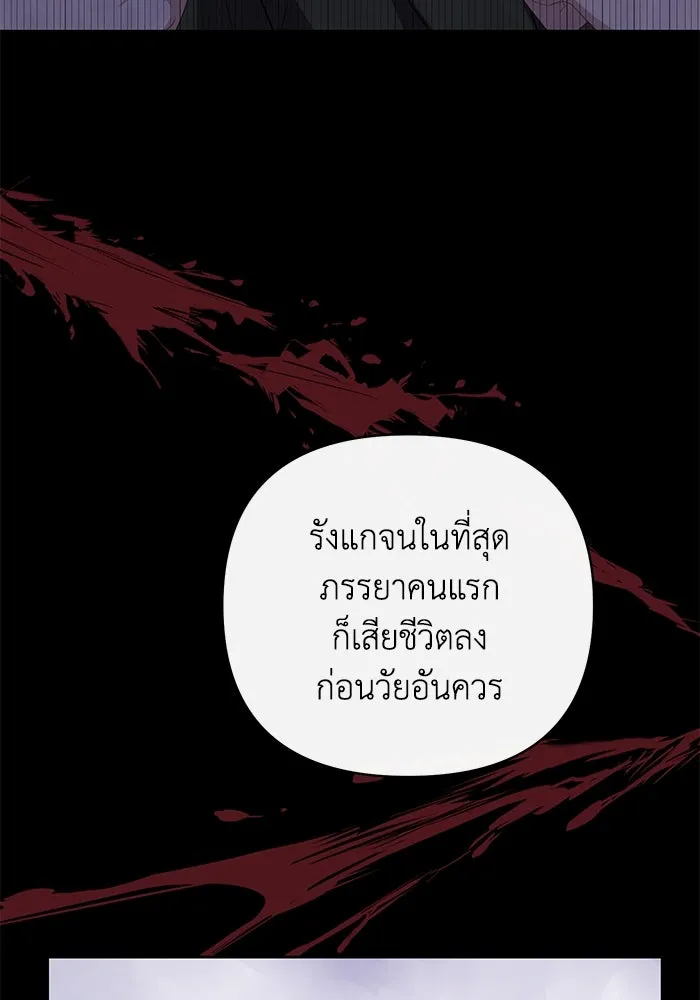 อยู่ดี ๆ ก็มีนางเอกนิยายเป็นเพื่อนบ้าน ตอนที่ 7 รูปที่ 25