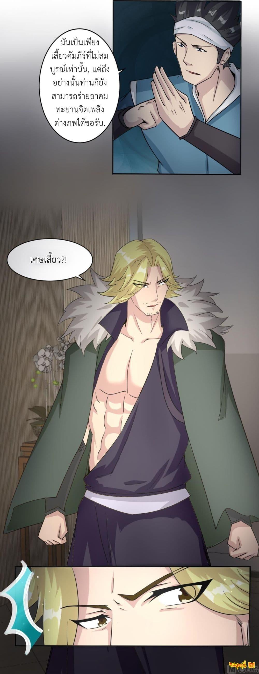 Manga-lc-com อ่านมังงะ อ่านการ์ตูน ออนไลน์ ฟรี Magic Fairy ปรัมปราแห่งเวทมนตร์ ตอนที่ 1 2 3 4 5 6 7 8 9 10 11 12 13 14 ฟรี ไม่มีโฆษณา Manga-lc - อ่าน มังงะ อ่าน การ์ตูน ออนไลน์ อ่านมังงะ ฟรี