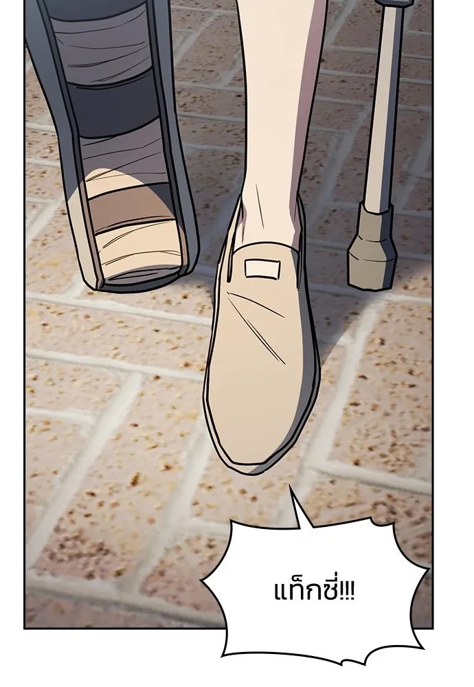 รักแล้วห้ามเลิก ตอนที่ 21 รูปที่ 140