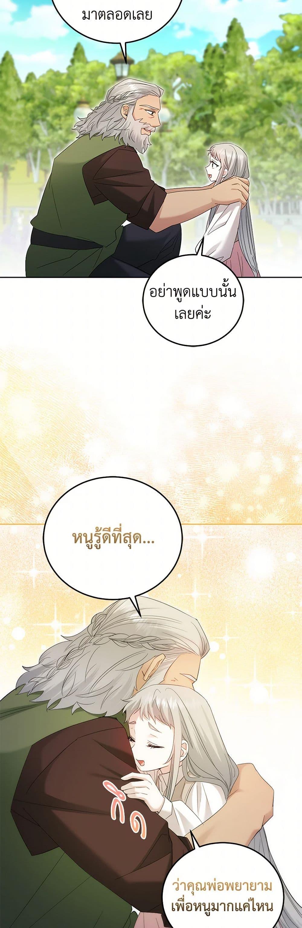 Manga-lc-com อ่านมังงะ อ่านการ์ตูน ออนไลน์ ฟรี The Hero’s Ready to Retire ตอนที่ 1 2 3 4 5 6 7 8 9 10 11 12 13 14 ฟรี ไม่มีโฆษณา Manga-lc - อ่าน มังงะ อ่าน การ์ตูน ออนไลน์ อ่านมังงะ ฟรี