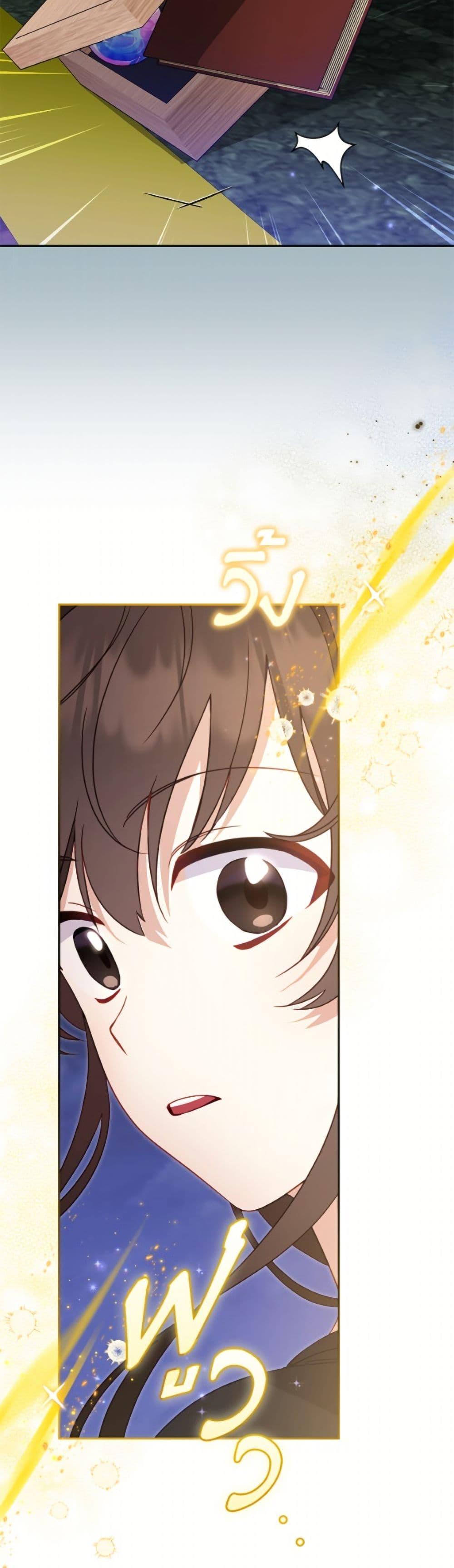 Manga-lc-com อ่านมังงะ อ่านการ์ตูน ออนไลน์ ฟรี I’m Being Raised by Villains ตอนที่ 1 2 3 4 5 6 7 8 9 10 11 12 13 14 ฟรี ไม่มีโฆษณา Manga-lc - อ่าน มังงะ อ่าน การ์ตูน ออนไลน์ อ่านมังงะ ฟรี