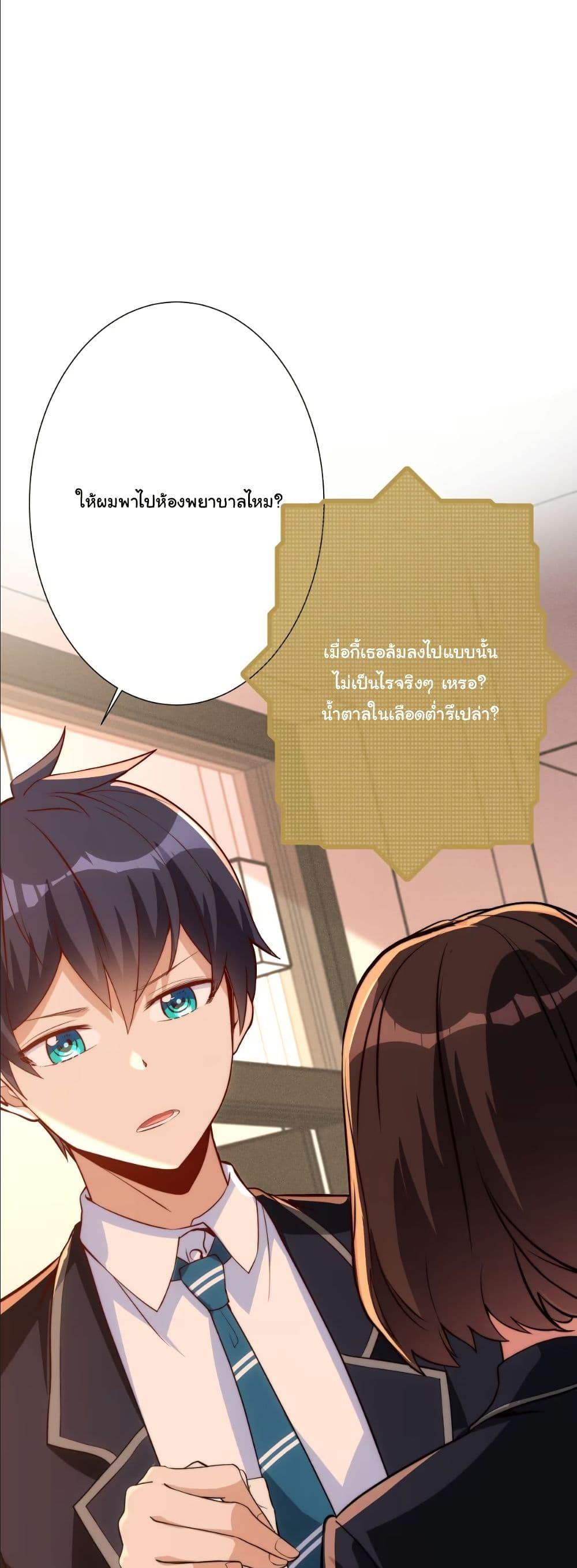 Manga-lc-com อ่านมังงะ อ่านการ์ตูน ออนไลน์ ฟรี Dating save The world ตอนที่ 1 2 3 4 5 6 7 8 9 10 11 12 13 14 ฟรี ไม่มีโฆษณา Manga-lc - อ่าน มังงะ อ่าน การ์ตูน ออนไลน์ อ่านมังงะ ฟรี