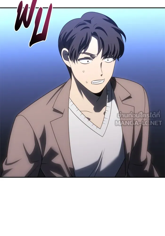 อดีตบอสหอคอย ตอนที่ 91 รูปที่ 42