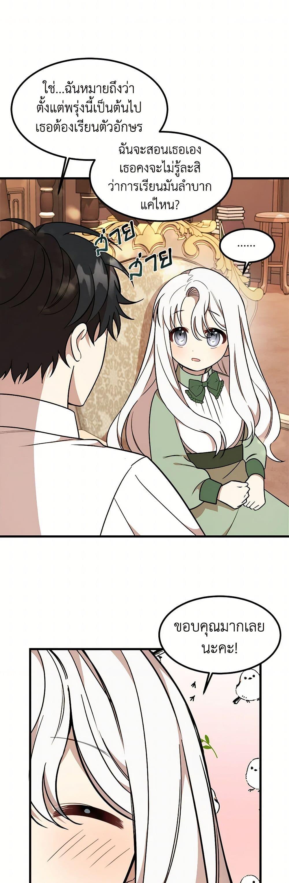 Manga-lc-com อ่านมังงะ อ่านการ์ตูน ออนไลน์ ฟรี Four Dangerous Brothers to My Rescue ตอนที่ 1 2 3 4 5 6 7 8 9 10 11 12 13 14 ฟรี ไม่มีโฆษณา Manga-lc - อ่าน มังงะ อ่าน การ์ตูน ออนไลน์ อ่านมังงะ ฟรี