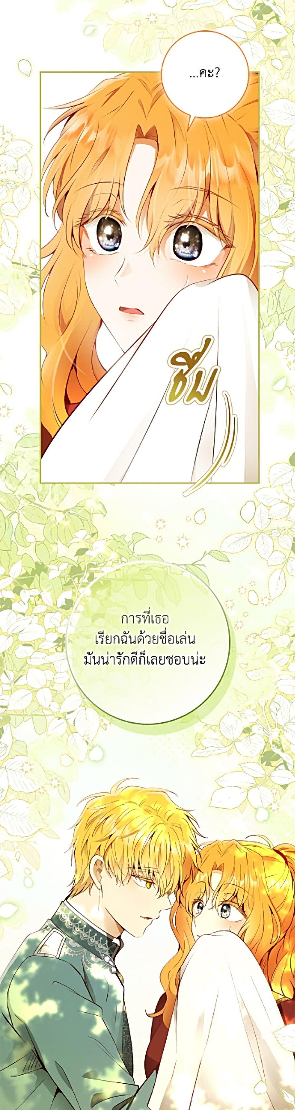 Manga-lc-com อ่านมังงะ อ่านการ์ตูน ออนไลน์ ฟรี Baby Squirrel Is Good at Everything ตอนที่ 1 2 3 4 5 6 7 8 9 10 11 12 13 14 ฟรี ไม่มีโฆษณา Manga-lc - อ่าน มังงะ อ่าน การ์ตูน ออนไลน์ อ่านมังงะ ฟรี