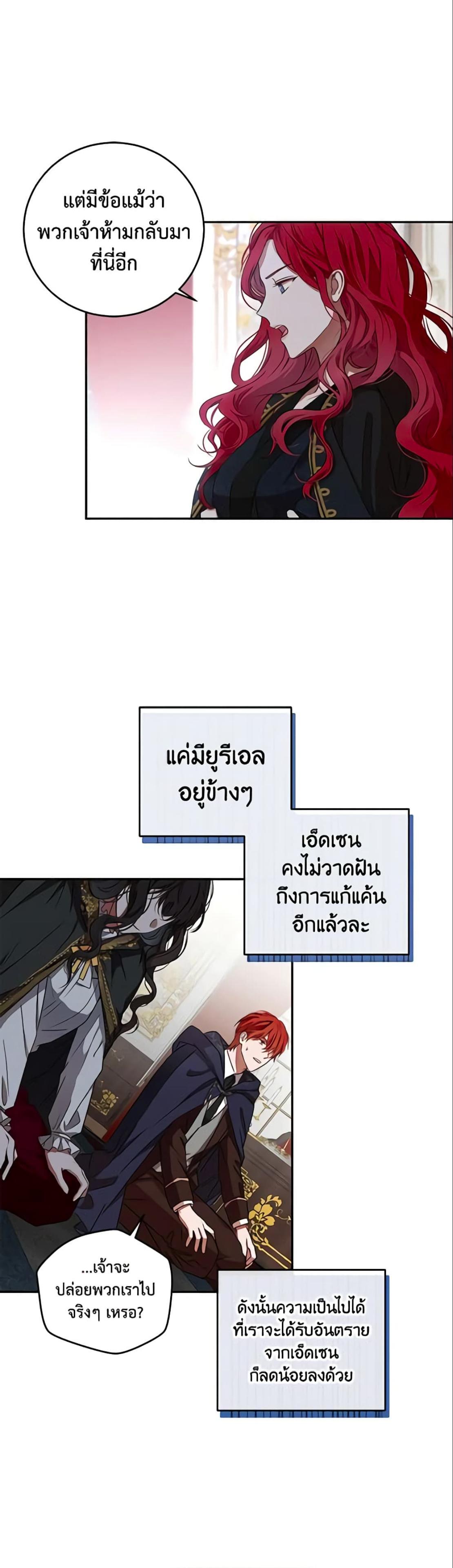 Manga-lc-com อ่านมังงะ อ่านการ์ตูน ออนไลน์ ฟรี I Fell into a Reverse Harem Game! ตอนที่ 1 2 3 4 5 6 7 8 9 10 11 12 13 14 ฟรี ไม่มีโฆษณา Manga-lc - อ่าน มังงะ อ่าน การ์ตูน ออนไลน์ อ่านมังงะ ฟรี