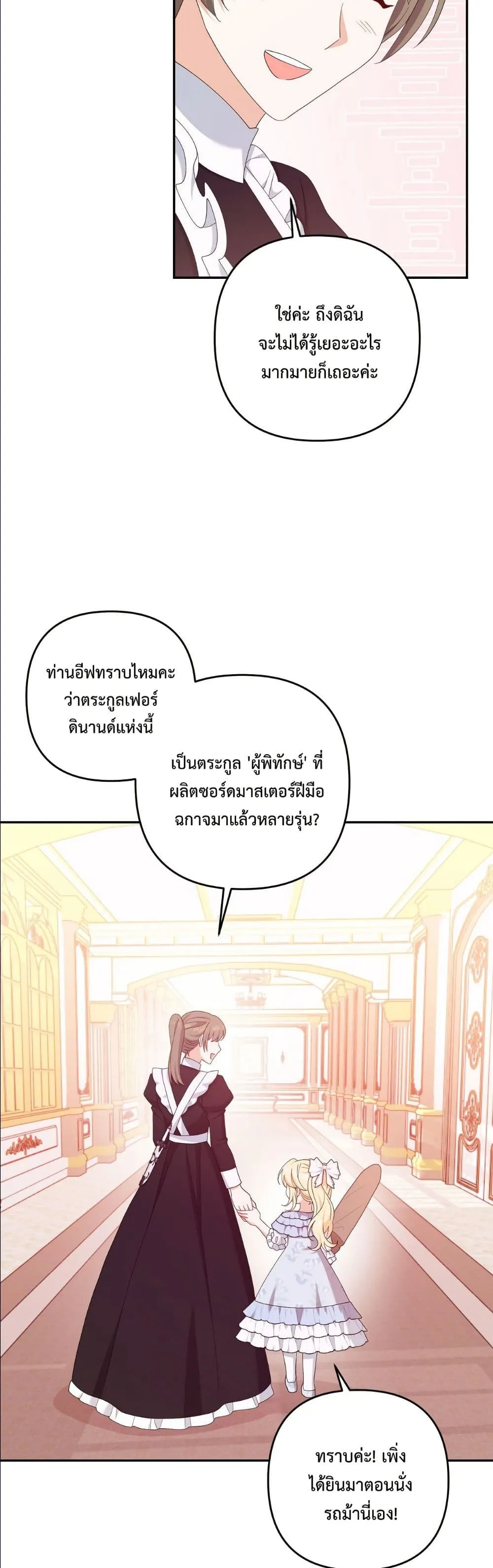 Manga-lc-com อ่านมังงะ อ่านการ์ตูน ออนไลน์ ฟรี I’m the Only Granddaughter of the Strongest Duke ตอนที่ 1 2 3 4 5 6 7 8 9 10 11 12 13 14 ฟรี ไม่มีโฆษณา Manga-lc - อ่าน มังงะ อ่าน การ์ตูน ออนไลน์ อ่านมังงะ ฟรี