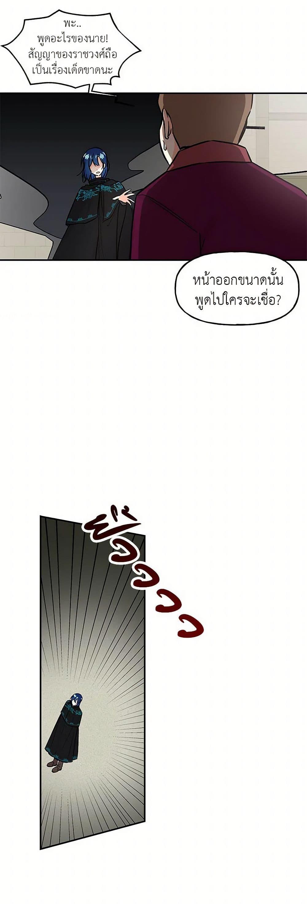 Manga-lc-com อ่านมังงะ อ่านการ์ตูน ออนไลน์ ฟรี Daughter of the Archmage ตอนที่ 1 2 3 4 5 6 7 8 9 10 11 12 13 14 ฟรี ไม่มีโฆษณา Manga-lc - อ่าน มังงะ อ่าน การ์ตูน ออนไลน์ อ่านมังงะ ฟรี