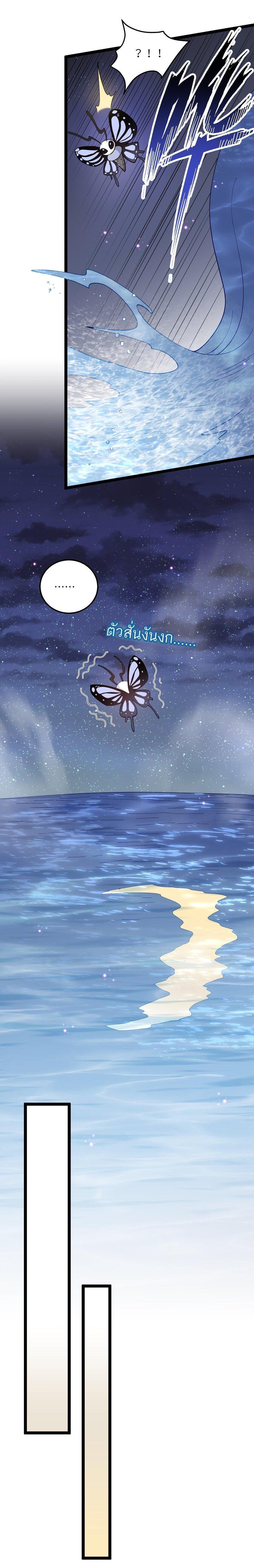 Manga-lc-com อ่านมังงะ อ่านการ์ตูน ออนไลน์ ฟรี I Look Too Much Like The Boss And The World Actually Believes It ตอนที่ 1 2 3 4 5 6 7 8 9 10 11 12 13 14 ฟรี ไม่มีโฆษณา Manga-lc - อ่าน มังงะ อ่าน การ์ตูน ออนไลน์ อ่านมังงะ ฟรี