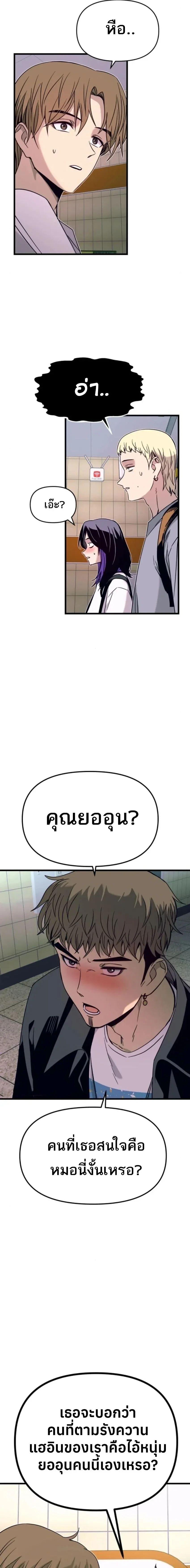 Manga-lc-com อ่านมังงะ อ่านการ์ตูน ออนไลน์ ฟรี My Bias Gets on the Last Train ตอนที่ 1 2 3 4 5 6 7 8 9 10 11 12 13 14 ฟรี ไม่มีโฆษณา Manga-lc - อ่าน มังงะ อ่าน การ์ตูน ออนไลน์ อ่านมังงะ ฟรี
