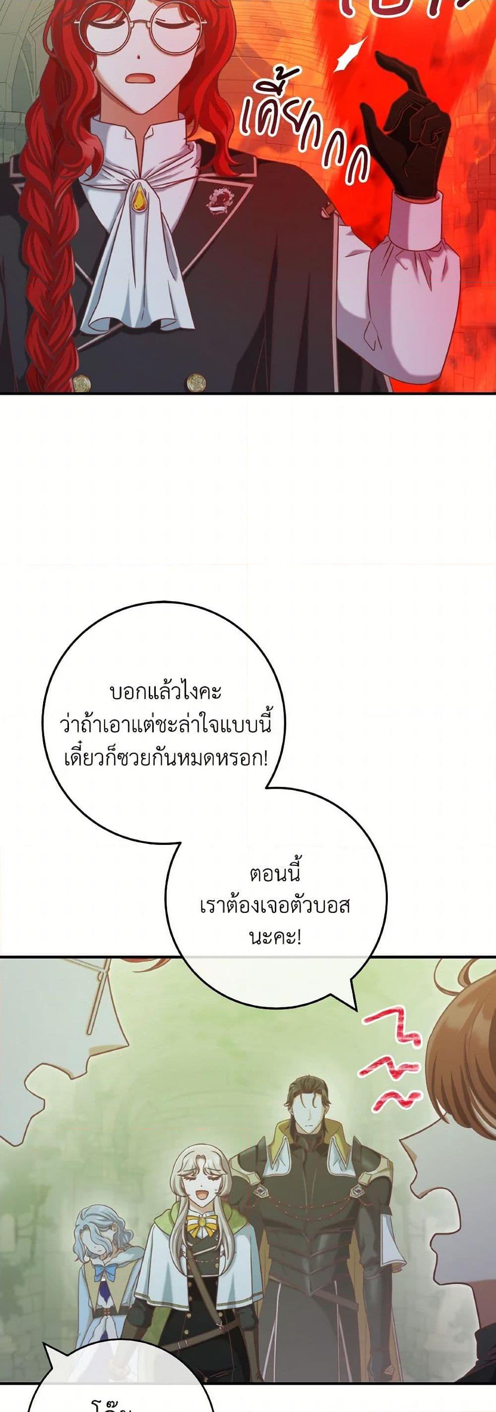 Manga-lc-com อ่านมังงะ อ่านการ์ตูน ออนไลน์ ฟรี I’m Not the Final Boss’ Lover ตอนที่ 1 2 3 4 5 6 7 8 9 10 11 12 13 14 ฟรี ไม่มีโฆษณา Manga-lc - อ่าน มังงะ อ่าน การ์ตูน ออนไลน์ อ่านมังงะ ฟรี