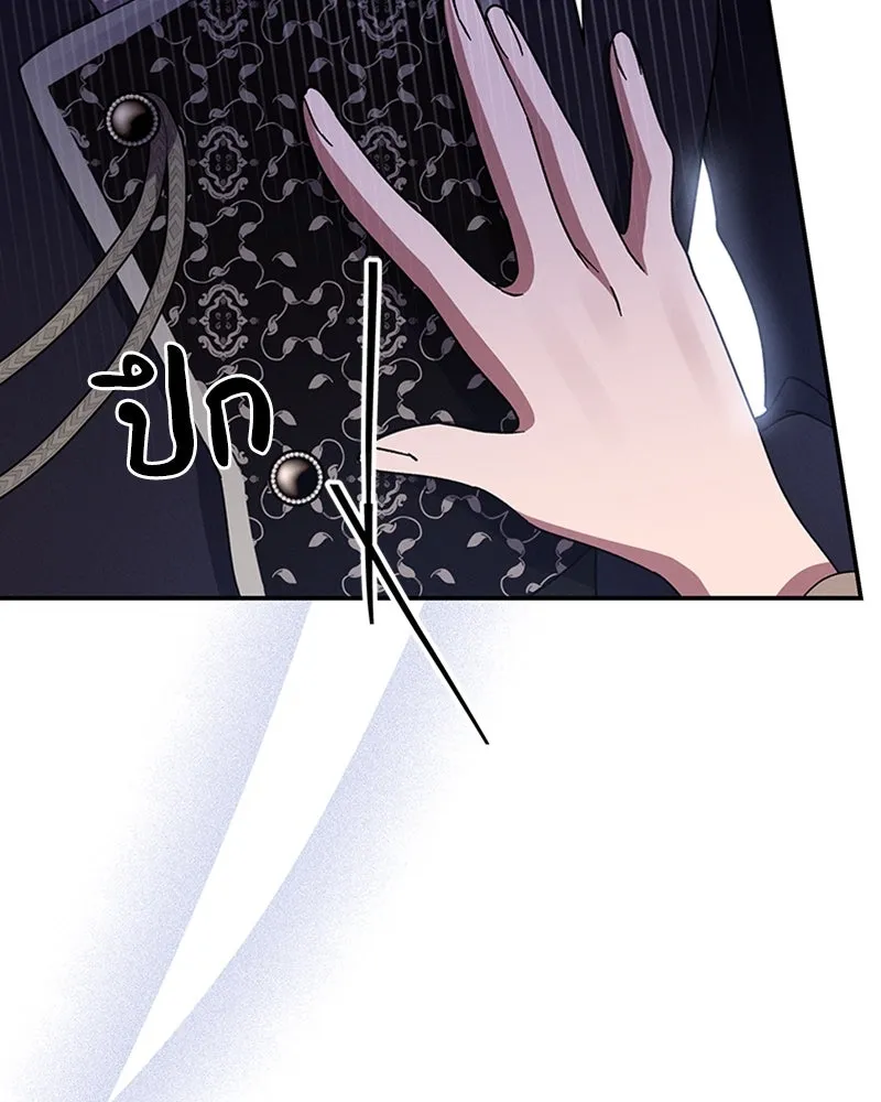 โอ้ ศัตรูที่รัก ตอนที่ 44 รูปที่ 109