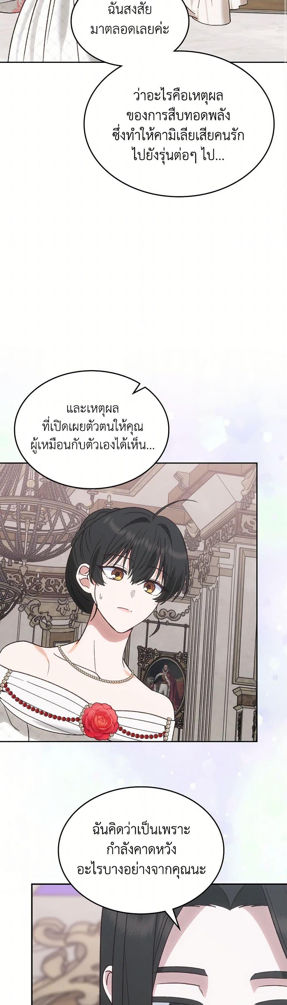 Manga-lc-com อ่านมังงะ อ่านการ์ตูน ออนไลน์ ฟรี The End of This Fairytale Is a Drama ตอนที่ 1 2 3 4 5 6 7 8 9 10 11 12 13 14 ฟรี ไม่มีโฆษณา Manga-lc - อ่าน มังงะ อ่าน การ์ตูน ออนไลน์ อ่านมังงะ ฟรี