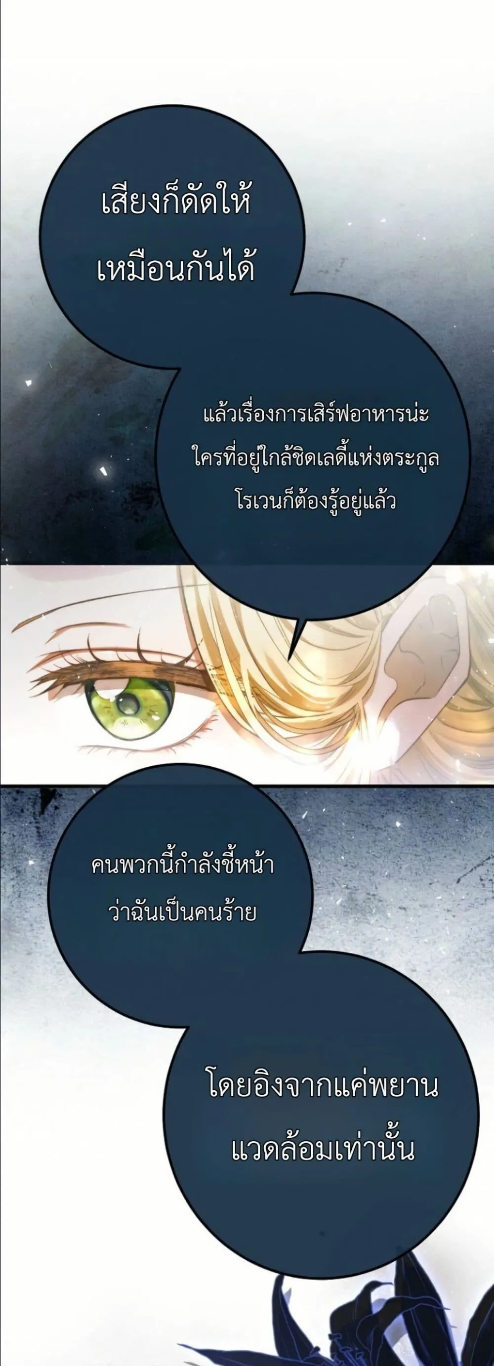 Manga-lc-com อ่านมังงะ อ่านการ์ตูน ออนไลน์ ฟรี This Is What Revenge Looks Like ตอนที่ 1 2 3 4 5 6 7 8 9 10 11 12 13 14 ฟรี ไม่มีโฆษณา Manga-lc - อ่าน มังงะ อ่าน การ์ตูน ออนไลน์ อ่านมังงะ ฟรี