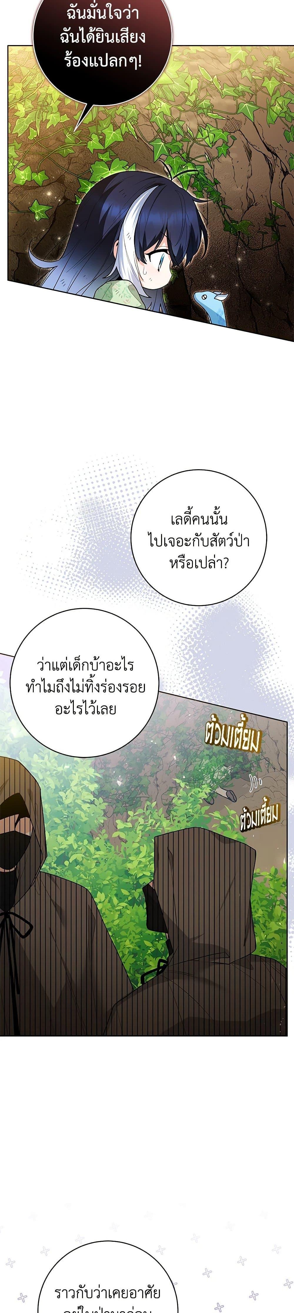 Manga-lc-com อ่านมังงะ อ่านการ์ตูน ออนไลน์ ฟรี Black Killer Whale Baby ตอนที่ 1 2 3 4 5 6 7 8 9 10 11 12 13 14 ฟรี ไม่มีโฆษณา Manga-lc - อ่าน มังงะ อ่าน การ์ตูน ออนไลน์ อ่านมังงะ ฟรี