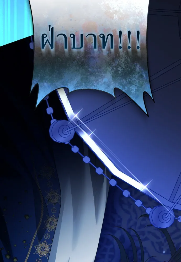 ชิงชีวิตพลิกลิขิตชะตา ตอนที่ 225. แค่บอกว่าจะฆ่าสุนัขตัวหนึ่ง( รูปที่ 112