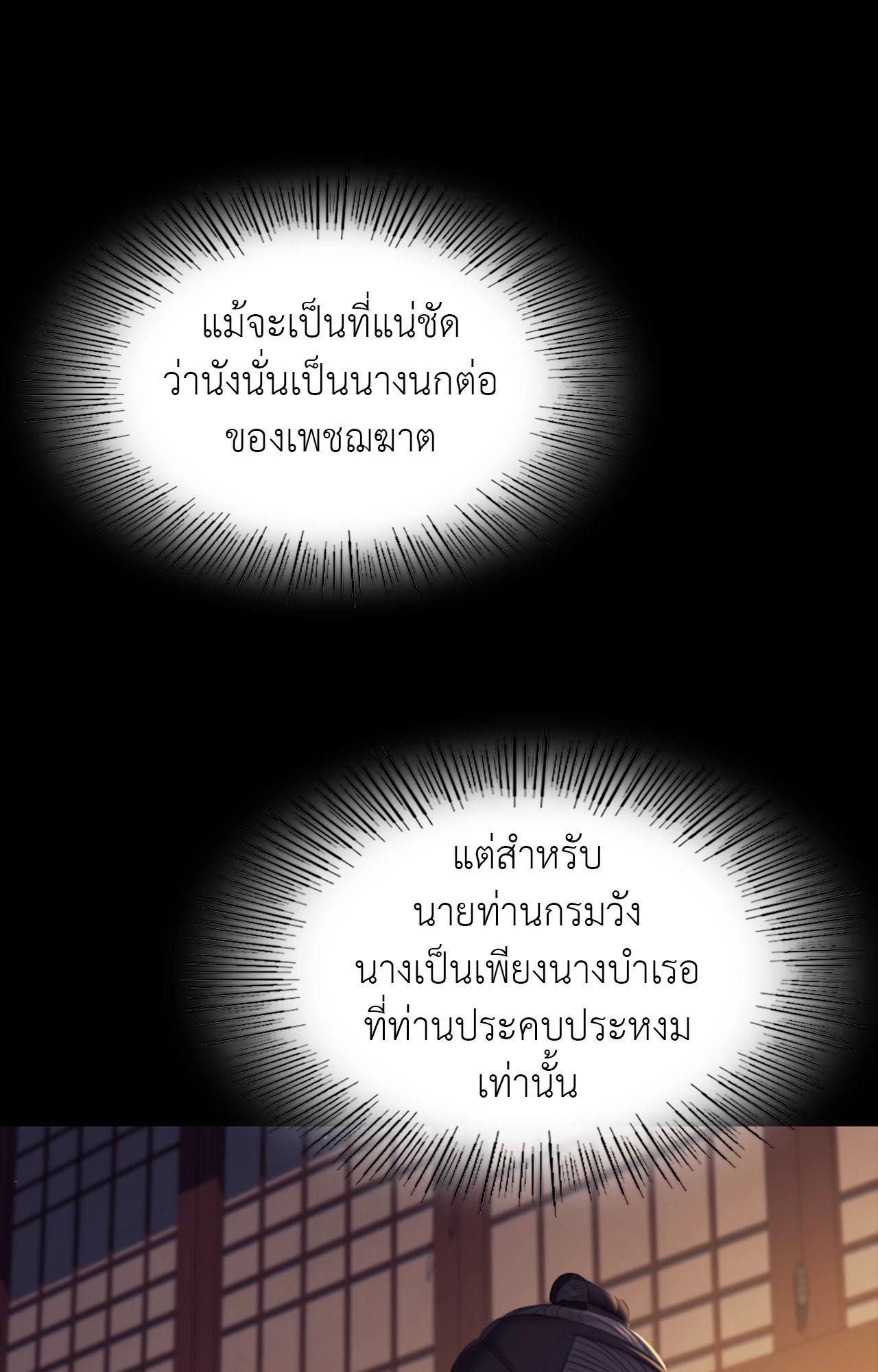 Doujin-Lc- อ่าน โดจิน มังฮวา เกาหลี ญี่ปุ่น จีน แปลไทย Madam ตอนที่ 1 2 3 4 5 6 7 8 9 10 11 12 13 14 ฟรี ไม่มีโฆษณา อ่าน โดจิน Manhwa เกาหลี ญี่ปุ่น จีน เรามีครบ คัดมาให้เน้นๆ โดจิน 18+ รับประกันความฟินโดย  Doujin Lc