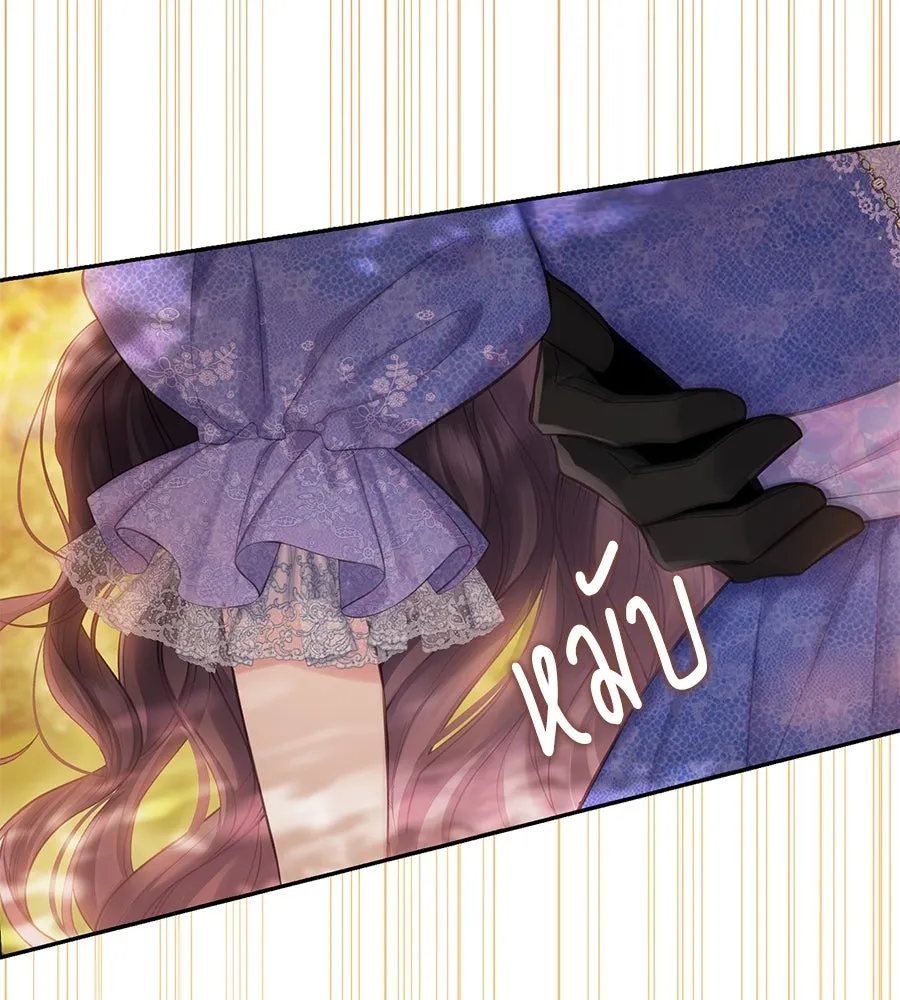 บาสเตียน ตอนที่ 34 รูปที่ 106