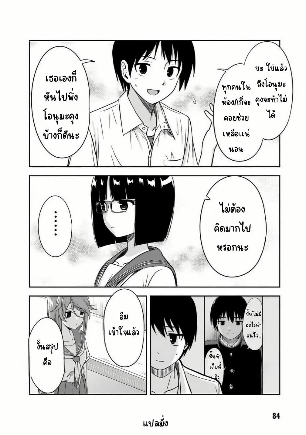 Manga-lc-com อ่านมังงะ อ่านการ์ตูน ออนไลน์ ฟรี Kurai Anoko to Shitai koto ตอนที่ 1 2 3 4 5 6 7 8 9 10 11 12 13 14 ฟรี ไม่มีโฆษณา Manga-lc - อ่าน มังงะ อ่าน การ์ตูน ออนไลน์ อ่านมังงะ ฟรี