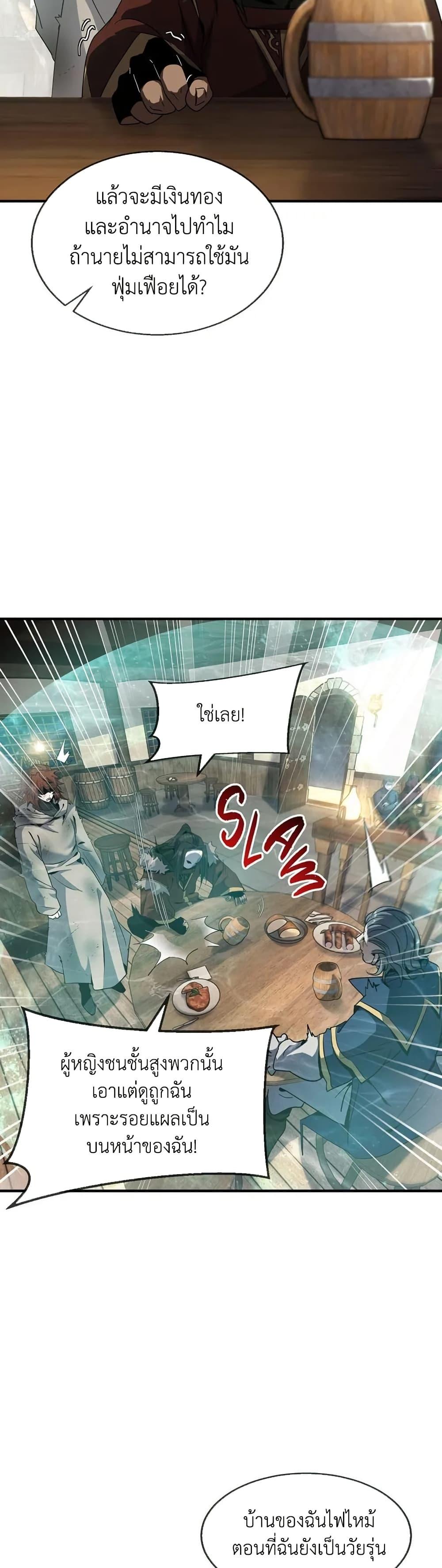 Manga-lc-com อ่านมังงะ อ่านการ์ตูน ออนไลน์ ฟรี The Beginning After the End ตอนที่ 1 2 3 4 5 6 7 8 9 10 11 12 13 14 ฟรี ไม่มีโฆษณา Manga-lc - อ่าน มังงะ อ่าน การ์ตูน ออนไลน์ อ่านมังงะ ฟรี