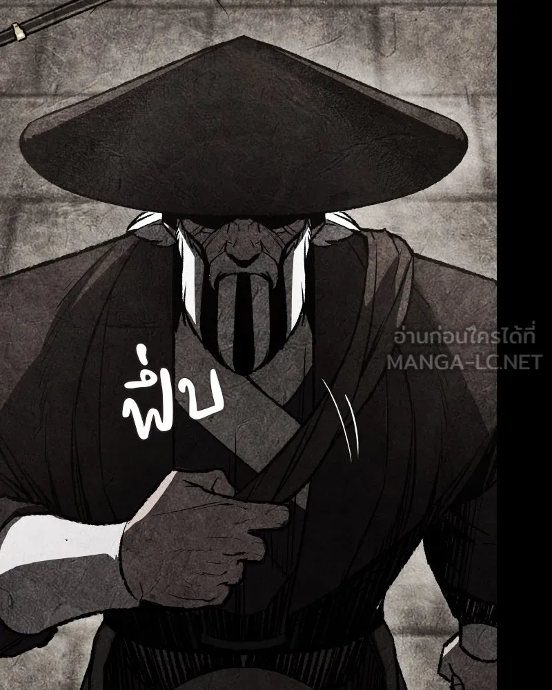 เกิดอีกทีเป็นว่าที่ประมุขลัทธิมาร ตอนที่ 40 รูปที่ 135