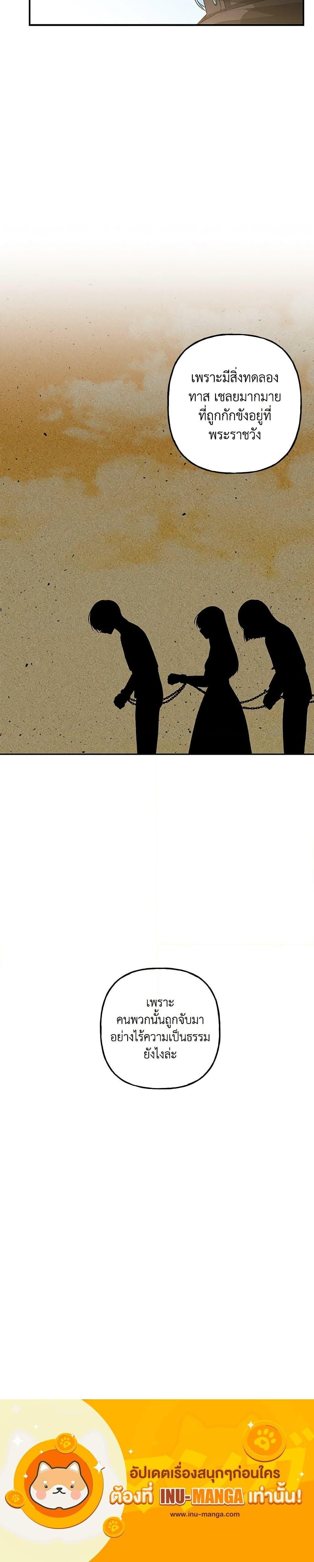 Manga-lc-com อ่านมังงะ อ่านการ์ตูน ออนไลน์ ฟรี Daughter of the Archmage ตอนที่ 1 2 3 4 5 6 7 8 9 10 11 12 13 14 ฟรี ไม่มีโฆษณา Manga-lc - อ่าน มังงะ อ่าน การ์ตูน ออนไลน์ อ่านมังงะ ฟรี