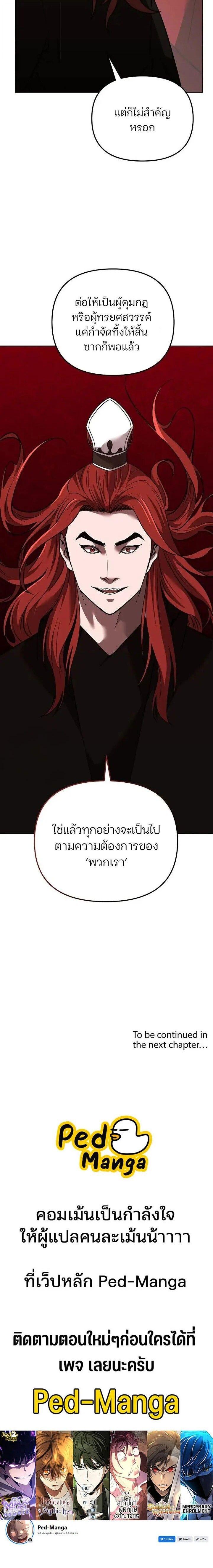 Manga-lc-com อ่านมังงะ อ่านการ์ตูน ออนไลน์ ฟรี The Reborn Ranker Chronicles ตอนที่ 1 2 3 4 5 6 7 8 9 10 11 12 13 14 ฟรี ไม่มีโฆษณา Manga-lc - อ่าน มังงะ อ่าน การ์ตูน ออนไลน์ อ่านมังงะ ฟรี