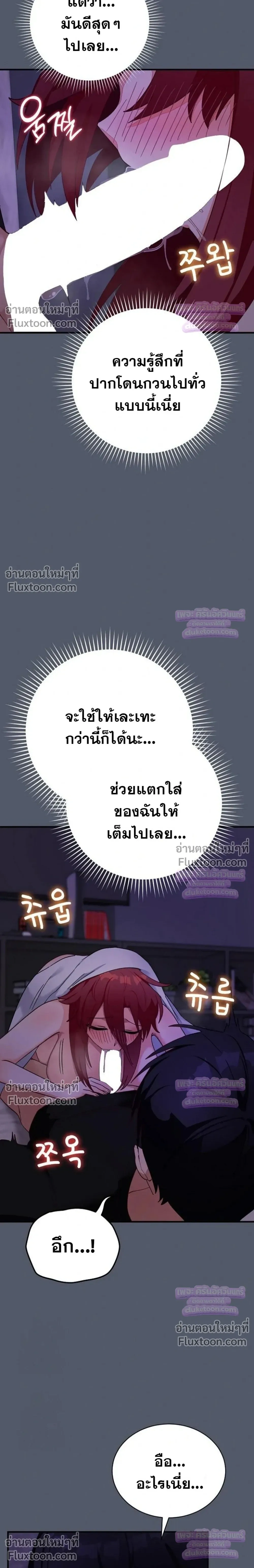 Doujin-Lc- อ่าน โดจิน มังฮวา เกาหลี ญี่ปุ่น จีน แปลไทย Saving My Magical Girl สาวน้อยเวทมนตร์ชอบโชว์ ตอนที่ 1 2 3 4 5 6 7 8 9 10 11 12 13 14 ฟรี ไม่มีโฆษณา อ่าน โดจิน Manhwa เกาหลี ญี่ปุ่น จีน เรามีครบ คัดมาให้เน้นๆ โดจิน 18+ รับประกันความฟินโดย  Doujin Lc