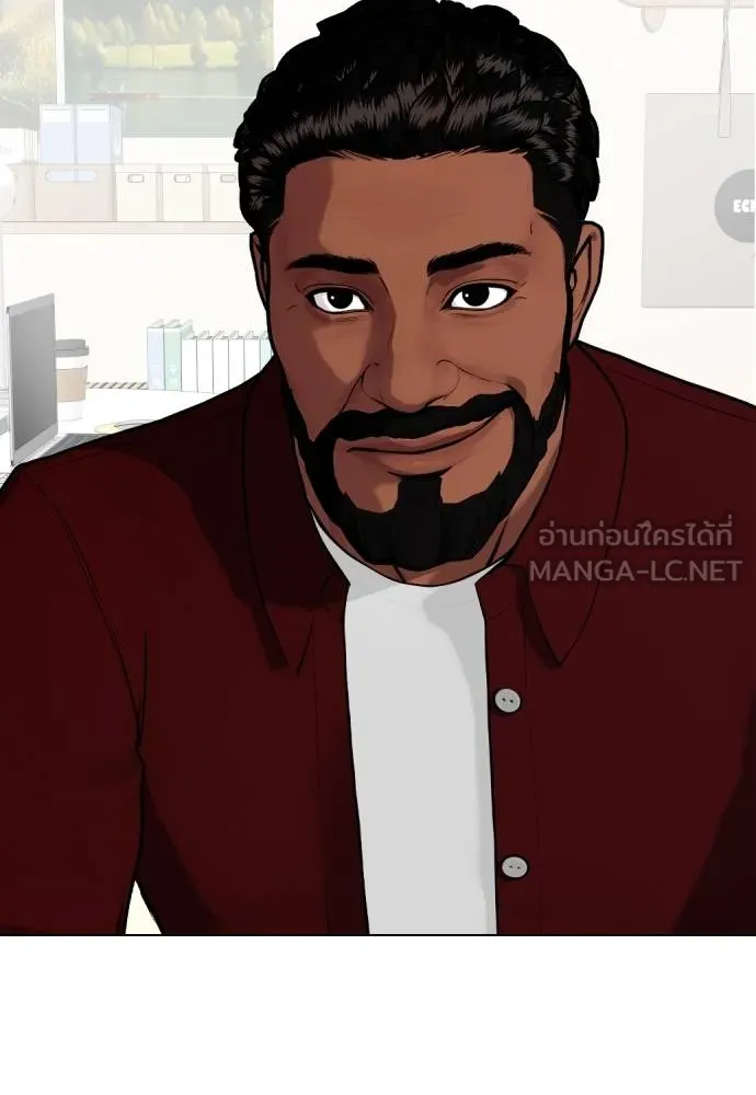 หมาหัวเน่า ตอนที่ 110 รูปที่ 15