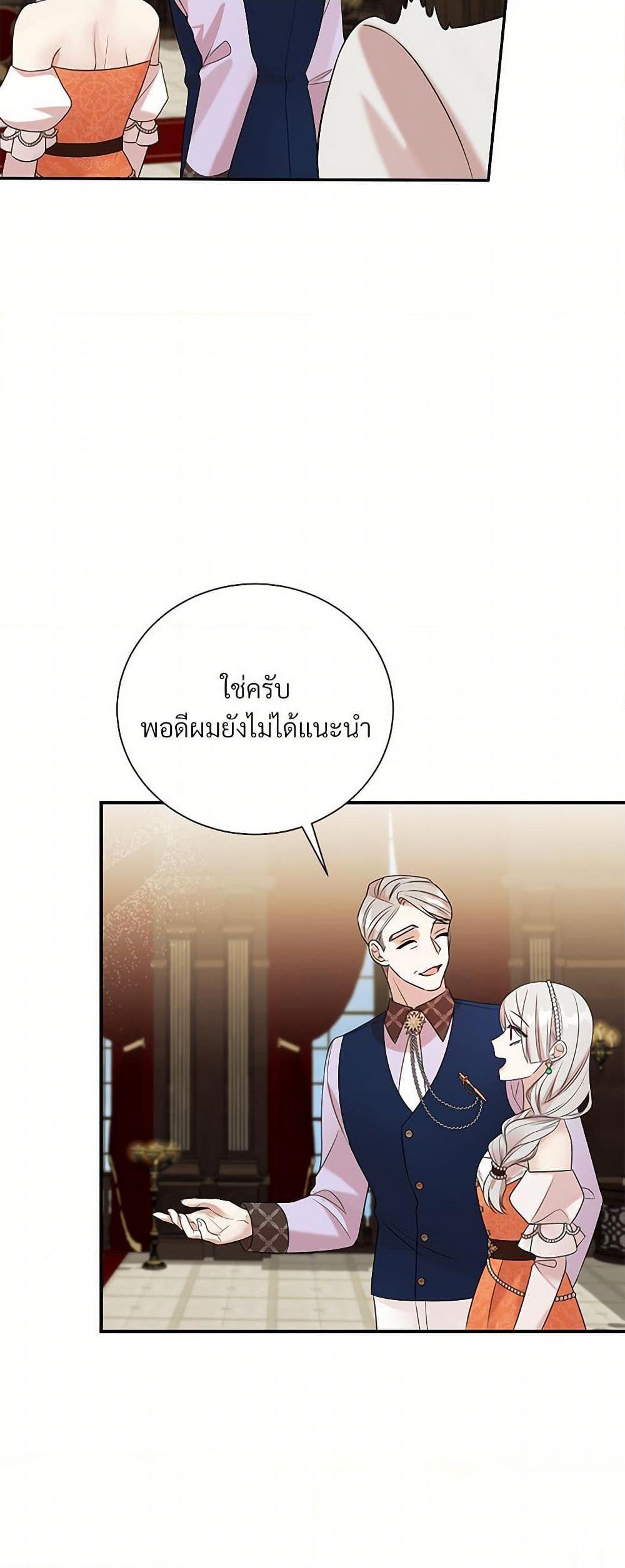 Manga-lc-com อ่านมังงะ อ่านการ์ตูน ออนไลน์ ฟรี I Can’t Keep Up With My Stallion Duke ตอนที่ 1 2 3 4 5 6 7 8 9 10 11 12 13 14 ฟรี ไม่มีโฆษณา Manga-lc - อ่าน มังงะ อ่าน การ์ตูน ออนไลน์ อ่านมังงะ ฟรี